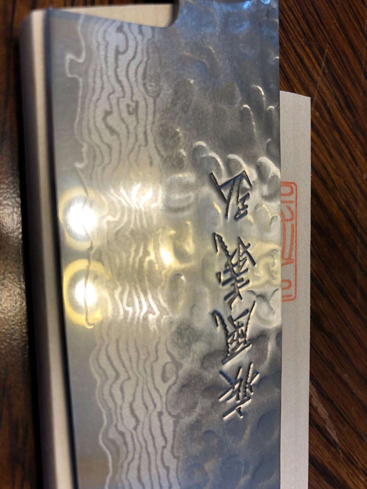 Yoshihiro VG10 46 Layers Hammered Damascus Sujihiki Japanese Slicer Knife (9.5 Yoshihiro VG10 46 Layers Hammered Damascus Sujihiki Japanese Slicer Knife (9.5