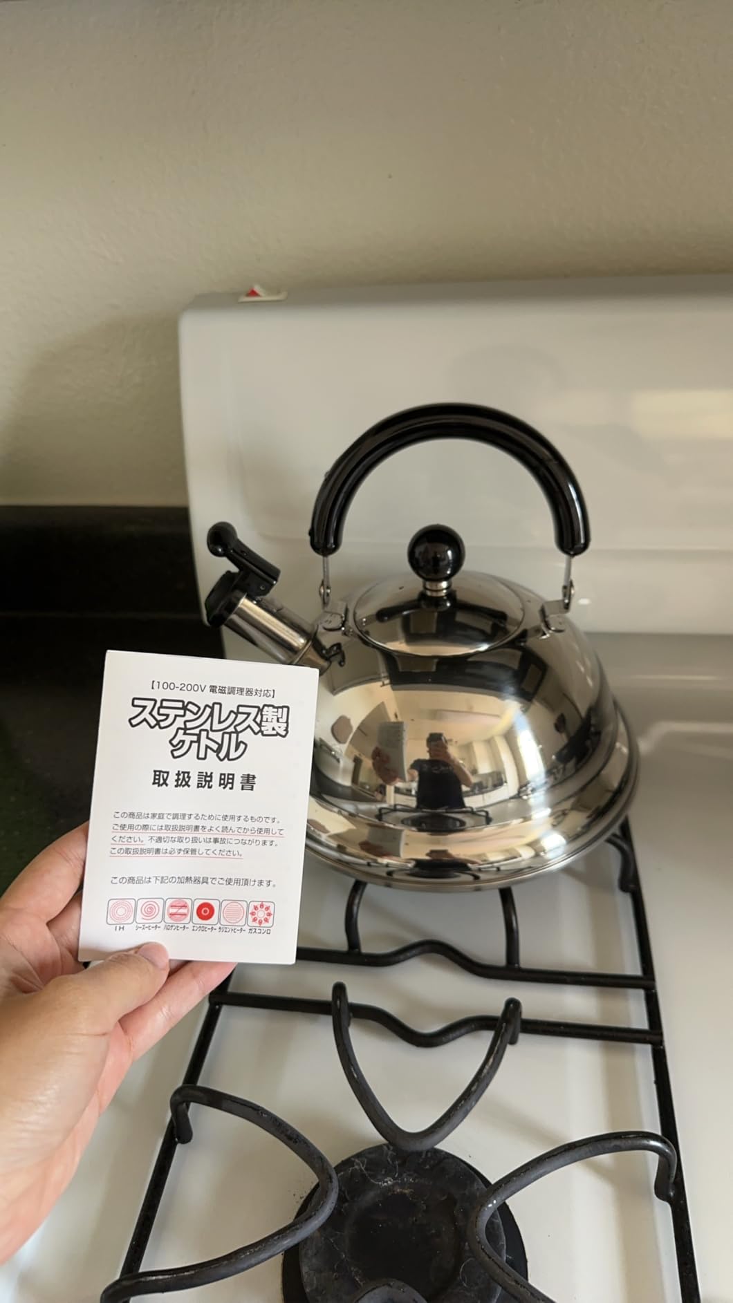JapanBargain, Quickone Takei Energy-Saving Fuefuki Whistle Kettle, Induction Cookware, Made in Japan, 2.5 Liter Customer Review JapanBargain, Quickone Takei Energy-Saving Fuefuki Whistle Kettle, Induction Cookware, Made in Japan, 2.5 Liter - Customer Photo 1